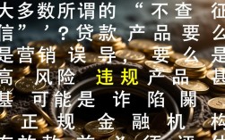网贷不查征信能下款吗，2026不查征信网贷怎么申请