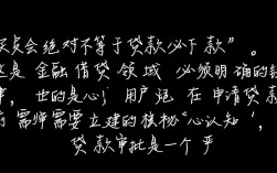 买会员必下款吗，网贷买会员必下款是骗局吗？