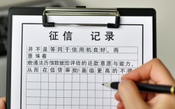 无征信记录能贷款吗，没有信用记录怎么申请贷款？