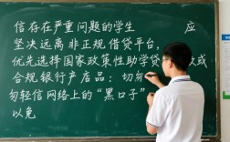 征信不好能贷款吗，征信黑了哪里有学生贷款口子