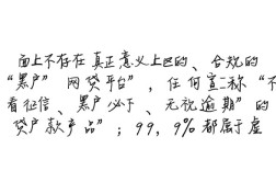 有没黑户网贷平台，黑户能贷款吗2026最新口子