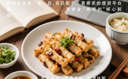 小额信用贷款网站哪个好，正规平台怎么申请下款快？