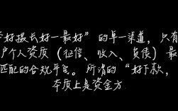 哪个口子好下款，急需钱怎么申请容易通过？