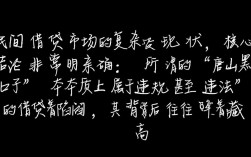 唐山黑户口子哪里有正规渠道，2026最新不查征信怎么申请