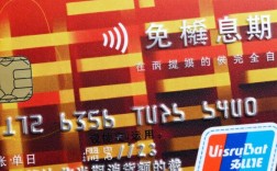 信用卡的账单日和还款日什么意思，有什么区别？