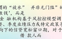 放水的借款口子有哪些，容易下款的口子怎么申请？