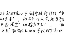 我下款的口子靠谱吗？2026容易下款的网贷口子有哪些