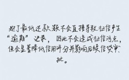 信用卡还了最低还款会影响征信吗，对以后申请房贷有影响吗