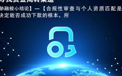 新口子下款是真的吗，2026最新口子怎么申请？