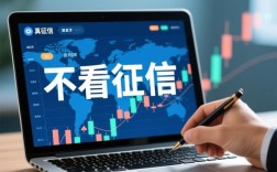 不看征信良心网贷有哪些？哪个平台正规下款快