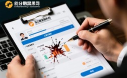 能分期的黑户网贷有哪些，黑户哪里可以借到钱