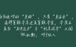 还贷款等额本息好还是等额本金好，房贷怎么选最划算？