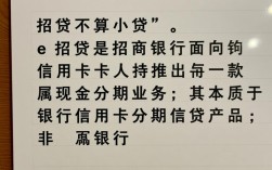e招贷算小贷吗，上征信吗会不会影响房贷申请？
