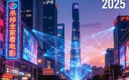 杀掉全家看电影