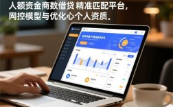 大额网贷通过率高吗，怎么申请才能容易下款？