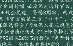 微信借钱口子有哪些，微信上怎么借钱最快？