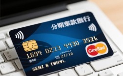 信用卡分期后提前还款还收利息吗，提前还款手续费怎么算