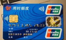 信用卡的临时额度可以最低还款吗，临时额度必须全额还吗？