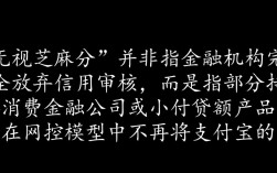 口子无视芝麻分哪里有？2026最新不看征信秒下款口子推荐