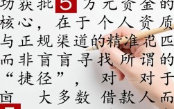 5万的借款口子怎么借，5万贷款哪个平台容易下款