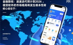 2026借贷软件哪个好，2026年正规借贷软件有哪些