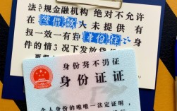 没身份证怎么贷款，没有身份证能下款吗？