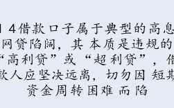 714借款口子哪里有容易过，2026年最新靠谱吗？