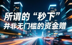 来个秒下的口子，2026最新必下款口子有哪些？
