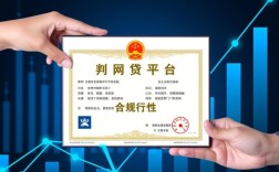 现在网贷有哪些是正规的，不正规网贷平台有哪些？