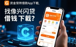 像兴闪贷一样方便的借钱口子有哪些？哪个正规好下款？