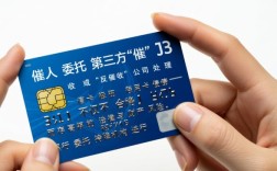 信用卡找催收公司来处理犯法吗是真的吗，会有什么后果？