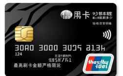 信用卡3000额度最多能刷多少，超过额度还能刷吗？