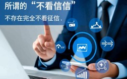 不看征信最容易贷到款的是哪个？怎么申请秒下款？