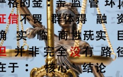 黑户也能贷款是真的吗，2026年不看征信哪里可以借到钱？