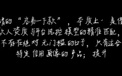 网贷好下的口子有哪些，哪个口子容易通过秒下款