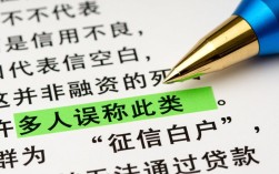 没有征信记录能贷款吗，没有征信记录是不是黑户