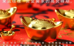 过年申请小额贷款容易吗，过年贷款怎么申请？