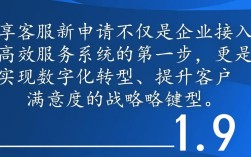 好享客服新申请入口在哪里，好享贷怎么申请容易通过