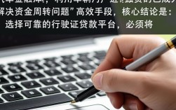 行驶证贷款平台哪个靠谱？不押车贷款利息多少？