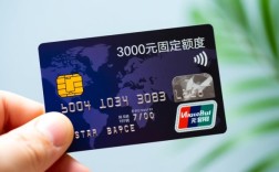 信用卡3000额度最多能刷多少，能一次刷完吗