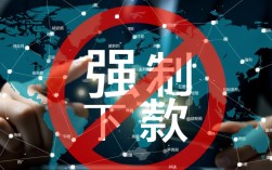 强制下款的口子是真的吗，2026年不看征信秒下款