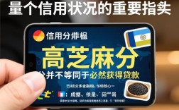 芝麻分下贷的口子有哪些，芝麻分低怎么申请不看征信的网贷？