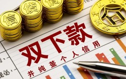 双下款的口子有哪些？2026容易下款口子怎么申请