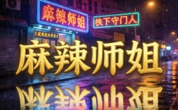 好色女刑警1之麻辣师姐