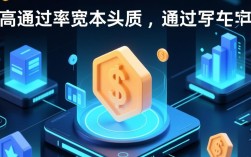 必过网贷app是真的吗，2026最新必过网贷app推荐