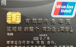 信用卡有效期内免年费是什么意思，具体条件有哪些？