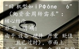 苹果6的贷款口子在哪里？苹果6贷款怎么申请？