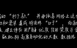 什么口子秒下款，急需用钱哪个平台容易下款？