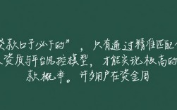 贷款口子必下的真的吗，2026年容易下款的口子有哪些