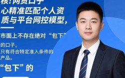 2026能批的网贷口子有哪些，急需用钱哪里容易下款